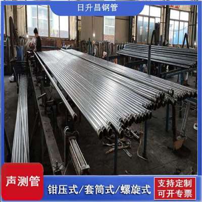 平山一图讲解桩基声测管包含哪些配件