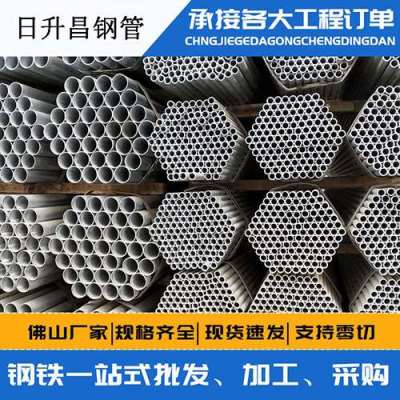 平山声测管桩基现场检测技术规定