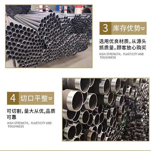 平山声测管用于灌浆和工程施工的注意事项